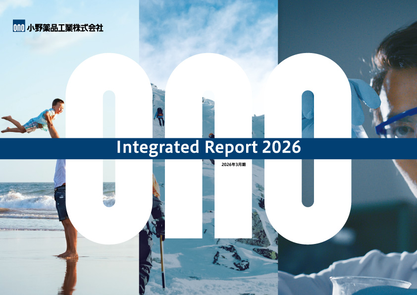 表紙：統合報告書 2026