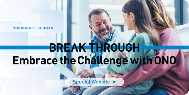 Corporate Slogan "BREAK THROUGH" Site