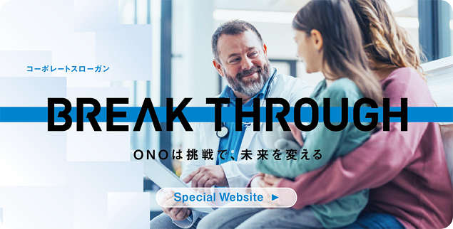 コーポレートスローガン「BREAK THROUGH」サイト